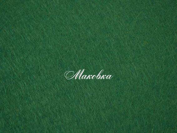 Фетр натуральний листовий №53, 20х30 см, 1,3 мм, Іспанія Фетр натуральний листовий №53, 20х30 см, 1,3 мм, Іспанія