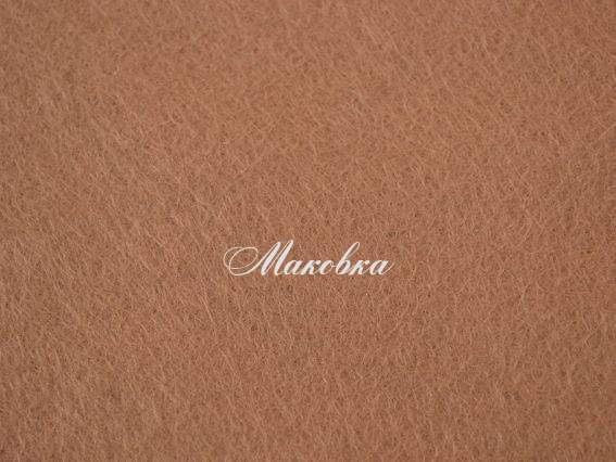 Фетр натуральный листовой №60, 20х30 см, 1,3 мм, Испания