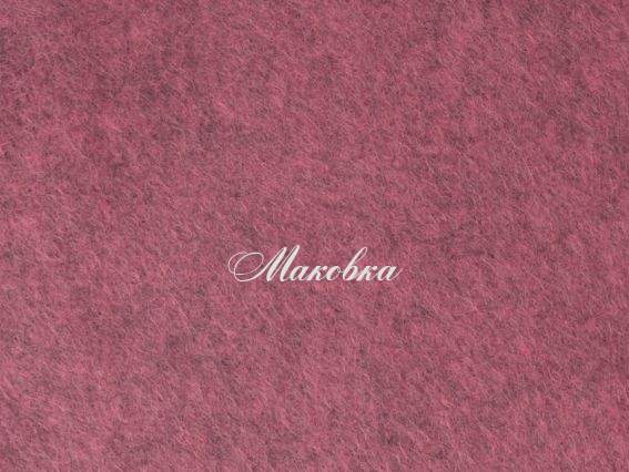 Фетр натуральный листовой №78 меланж сливове вино, 20х30 см, 1,5 мм, Испания Фетр натуральный листовой №78 меланж сливове вино, 20х30 см, 1,5 мм, Испания