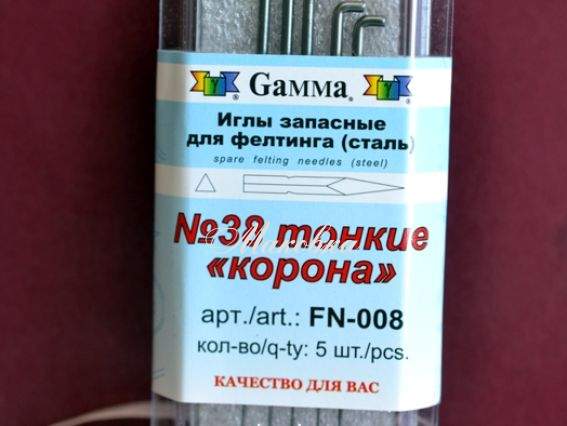 Запасные иглы для фелтинга №38 тонкие Корона, ТМ Гамма Запасные иглы для фелтинга №38 тонкие Корона, ТМ Гамма