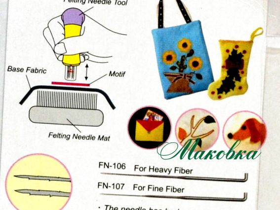 Голка велика тонка для фелтингу (тримач) на 7 голок Sew Mate FN-001(F )