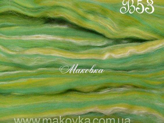 Меланж мериноса и шелка Tussah В53 Virgo, 25 гр