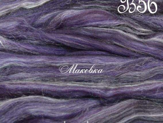 Меланж мериноса и шелка Tussah В56 Taurus, 25 гр