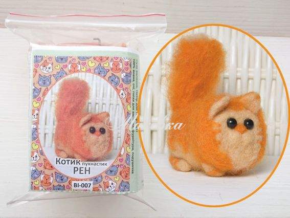 Набор для валяния ВІ-007 Котик-пушистик Рен