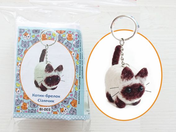 Набор для валяния ВИ-003  Котик-брелок Сиамчик 