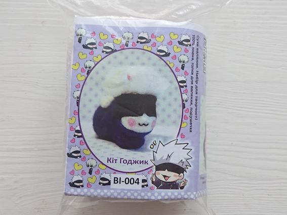 Набір для творчості фелтінг Валяння фігурка Котик Годжик ВІ-004