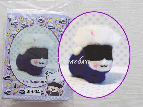 Набор для валяния ВИ-004 Котик Годжик