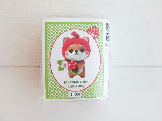 ВІ-002 Набор для творчества фелтинг Валяние Пёсик Шиба-ину мухомор