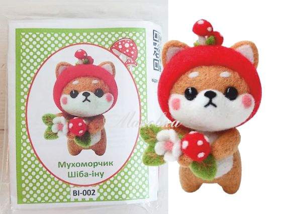 Набор для валяния ВИ-002 Шиба-ину мухомор