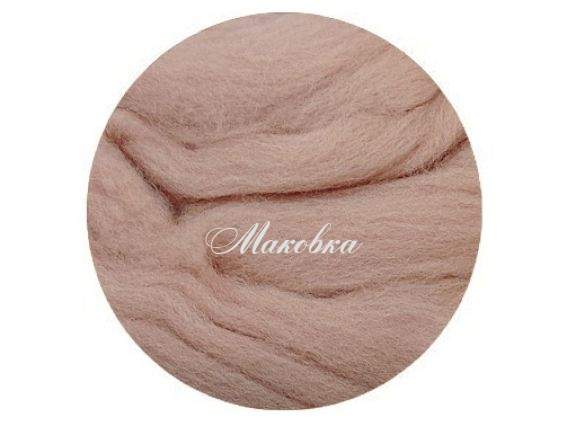 Мериносовая шерсть для валяния 287 натюрель 50г