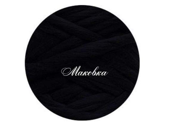 Мериносовая шерсть для валяния 350 черный 50г Мериносовая шерсть для валяния 350 черный 50г