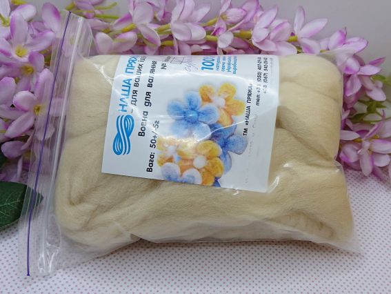 Вовна для валяния мериносовая , колір 425 суровий, Наша Пряжа , 50г