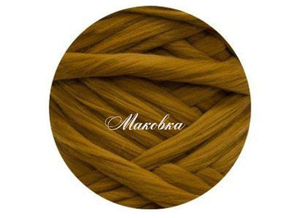Мериносовая шерсть для валяния 454 карамельный, 50г
