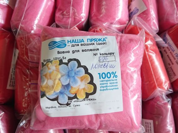 Шерсть для валяния мериносовая, цвет 496 розовый,, Наша Пряжа, 50г