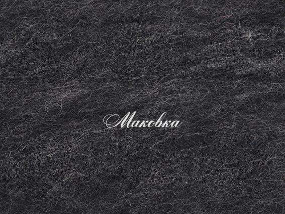 Новозеландська вовна для валяння №К1007 Новозеландська вовна для валяння №К1007