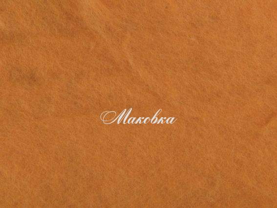 Новозеландська вовна для валяння №К2001 Новозеландська вовна для валяння №К2001