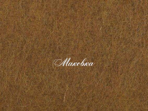 Новозеландская шерсть для валяния №К2012 Новозеландская шерсть для валяния №К2012