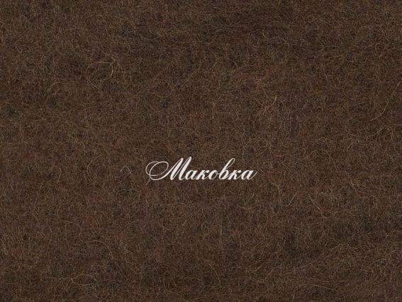 Новозеландська вовна для валяння №К2013 Новозеландська вовна для валяння №К2013