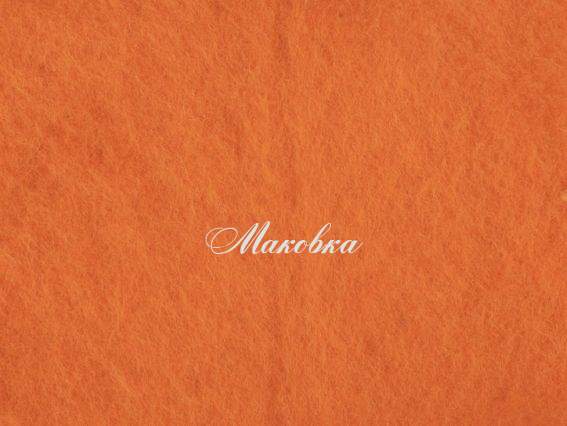 Новозеландская шерсть для валяния №К3005