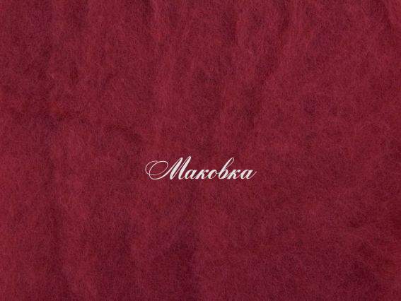 Новозеландская шерсть для валяния №К3012 Новозеландская шерсть для валяния №К3012