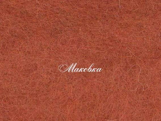 Новозеландская шерсть для валяния №К3015 Новозеландская шерсть для валяния №К3015