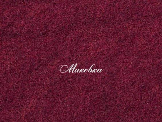 Новозеландська вовна для валяння №К4002 Новозеландська вовна для валяння №К4002