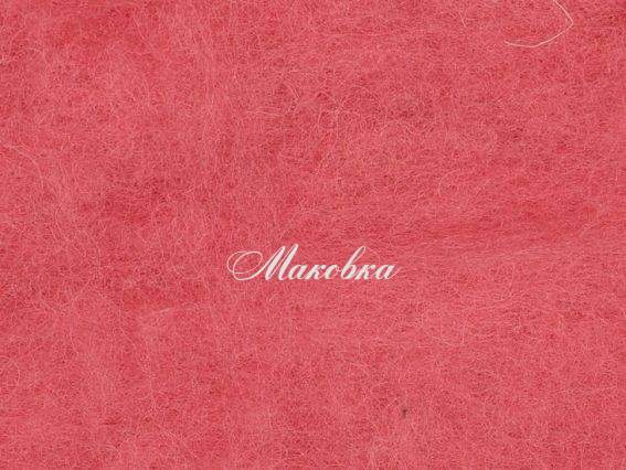 Новозеландська вовна для валяння №К4004 Новозеландська вовна для валяння №К4004