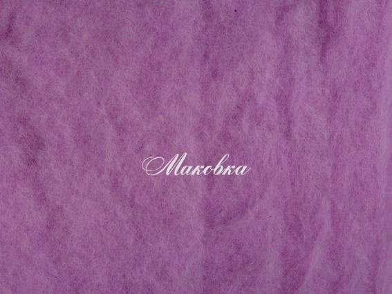 Новозеландская шерсть для валяния №К4008