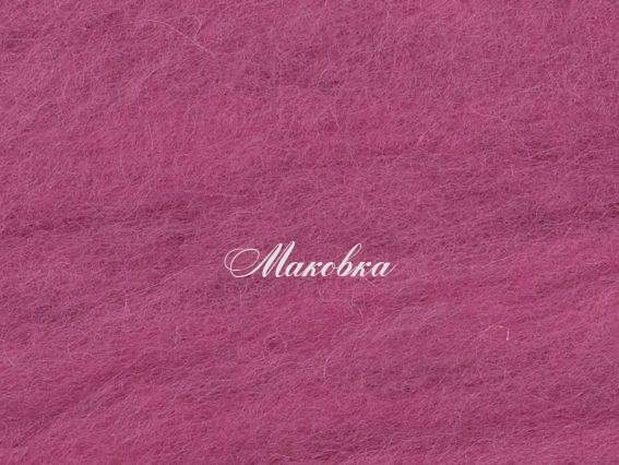 Новозеландская шерсть для валяния №К4011 Новозеландская шерсть для валяния №К4011