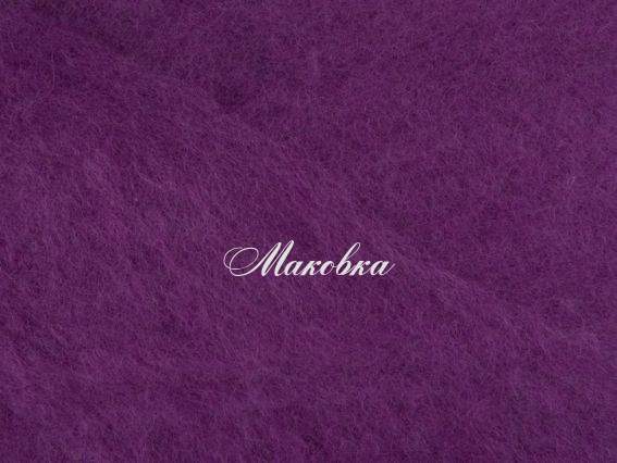 Новозеландська вовна для валяння №К4013 Новозеландська вовна для валяння №К4013