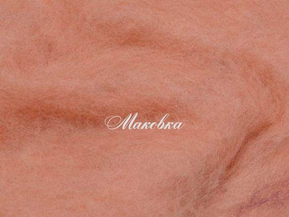 Новозеландська вовна для валяння №К4020 Новозеландська вовна для валяння №К4020