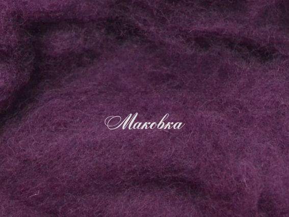 Новозеландская шерсть для валяния №К4026