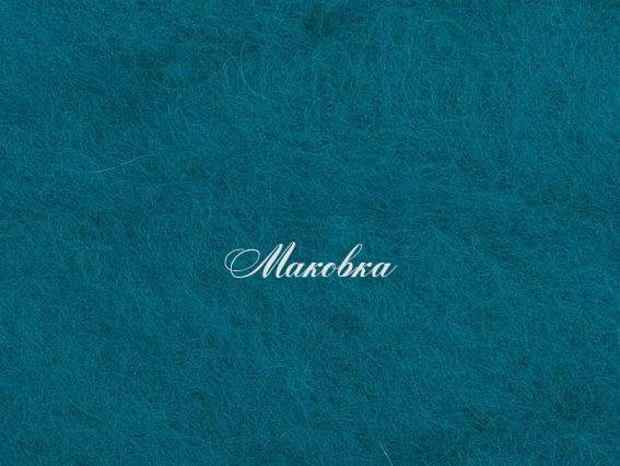 Новозеландська вовна для валяння №К5002 Новозеландська вовна для валяння №К5002