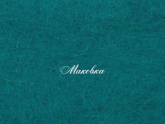 Новозеландская шерсть для валяния №К5003