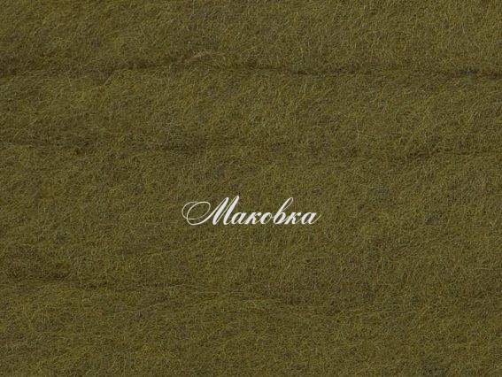 Новозеландская шерсть для валяния №К5009 Новозеландская шерсть для валяния №К5009