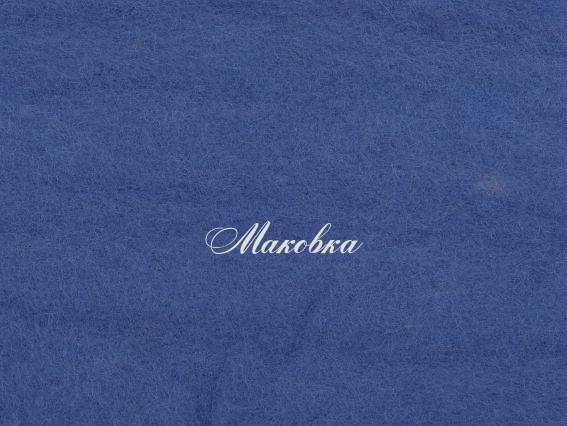 Новозеландська вовна для валяння №К6004 Новозеландська вовна для валяння №К6004