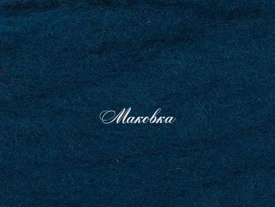 Новозеландская шерсть для валяния №К6011