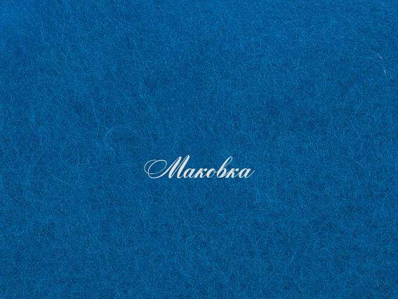 Новозеландская шерсть для валяния №К6012