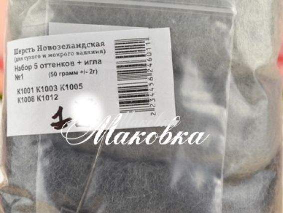 Набор шерсти 5 оттенков с иглой, №1 (оттенки 1001, 1003, 1005, 1008, 1012), 50 г Набор шерсти 5 оттенков с иглой, №1 (оттенки 1001, 1003, 1005, 1008, 1012), 50 г