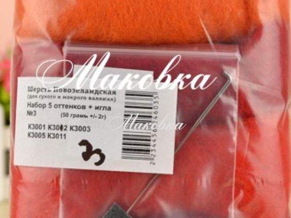 Набор шерсти 5 оттенков с иглой, №3 (оттенки 3001, 3012, 3003, 3005, 3011), 50 г Набор шерсти 5 оттенков с иглой, №3 (оттенки 3001, 3012, 3003, 3005, 3011), 50 г
