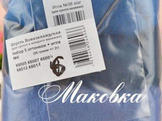 Набор шерсти 5 оттенков с иглой, №6 (оттенки (6005, 6007, 6004, 6012, 6011), 50 г Набор шерсти 5 оттенков с иглой, №6 (оттенки (6005, 6007, 6004, 6012, 6011), 50 г