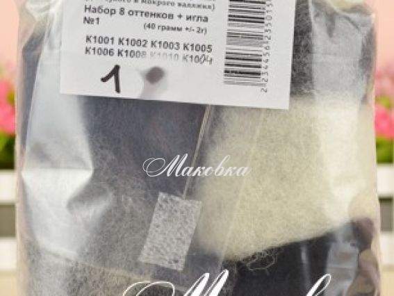 Набор шерсти 8 оттенков с иглой, №1 (оттенки серого 1001, 1002, 1003, 1005, 1006, 1008, 1010, 1004), 40 г Набор шерсти 8 оттенков с иглой, №1 (оттенки серого 1001, 1002, 1003, 1005, 1006, 1008, 1010, 1004), 40 г