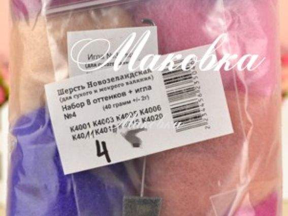 Набор шерсти 8 оттенков с иглой, №4 (оттенки 4001, 4003, 4005, 4006, 4011, 4014, 4016, 4020), 40 г Набор шерсти 8 оттенков с иглой, №4 (оттенки 4001, 4003, 4005, 4006, 4011, 4014, 4016, 4020), 40 г