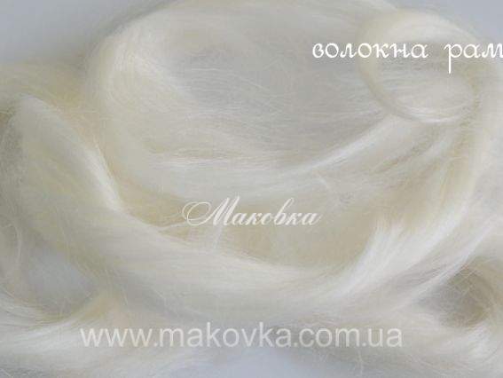 Волокна Рами (китайская крапива), 5 г Волокна Рами (китайская крапива), 5 г