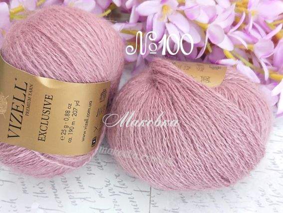 Exclusive VIZELL пряжа 100 запорошений бузковий