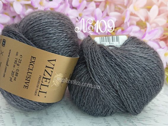 Exclusive VIZELL пряжа 109 темний сірий
