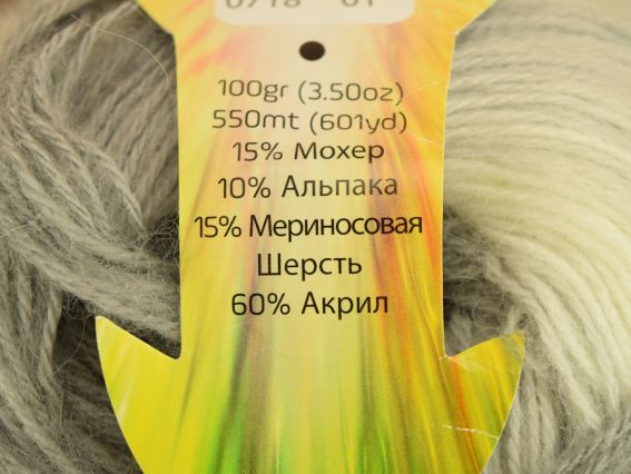 Пряжа Vizell Rainbow Angora Визел Рэинбоу Ангора