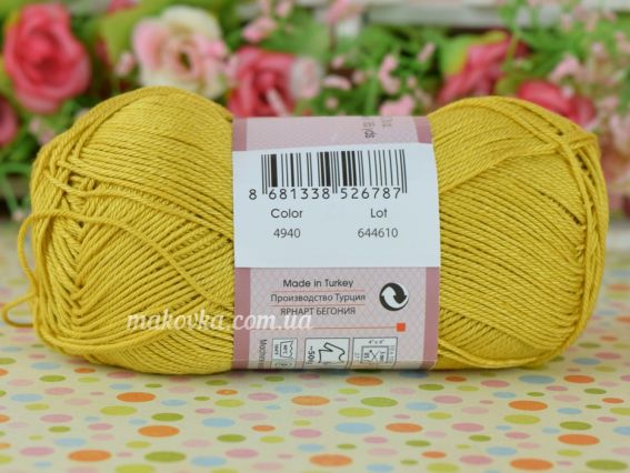 4940 гірчичний