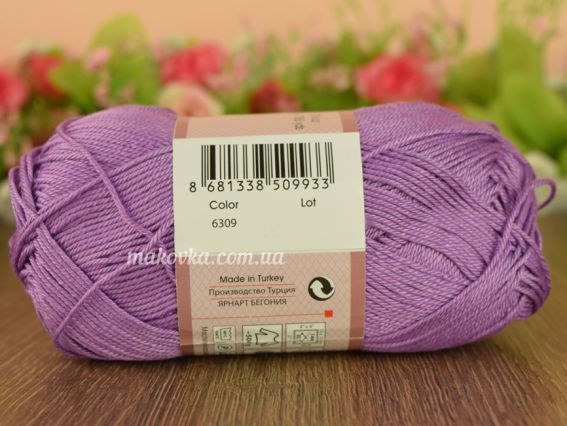 6309 фіолетовий