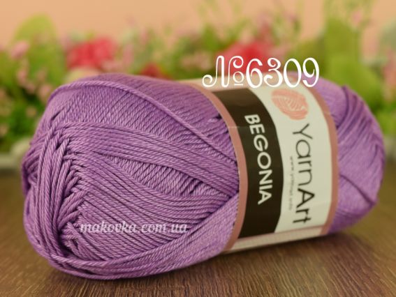 6309 фіолетовий